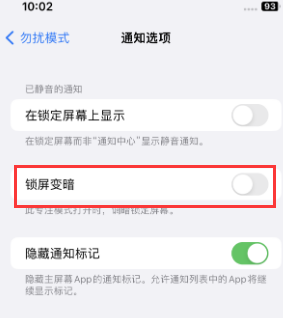 苹盐边果维修分享iPhone主屏幕壁纸显得模糊怎么办