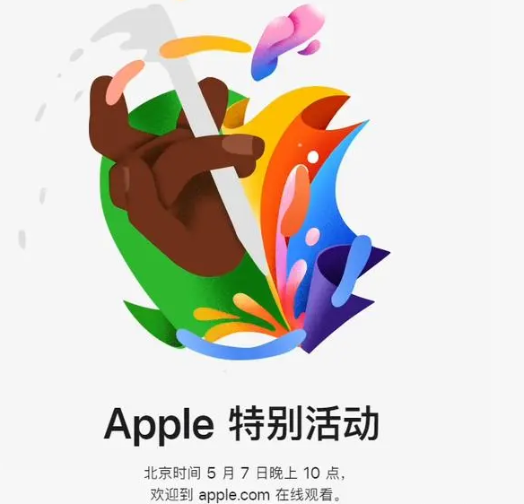 盐边盐边ipad维修服务点分享新款iPad Pro和iPad Air要来了