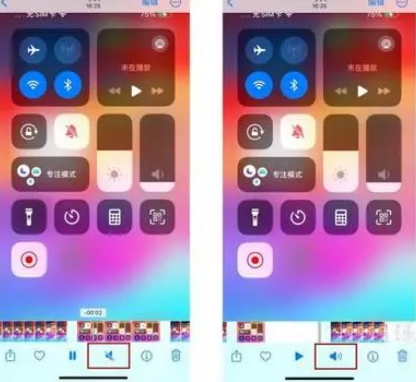 盐边苹果15维修网点分享iPhone15录屏没有声音怎么办 
