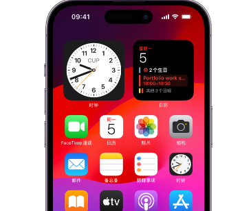 盐边苹果15预约店分享如何在iPhone15上调整屏幕亮度和颜色 