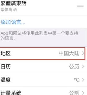 盐边苹果无线网维修店分享iPhone无线局域网无法开启怎么办