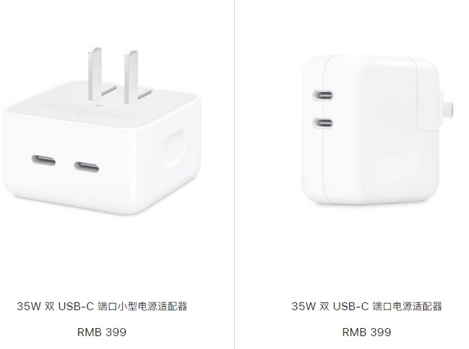 盐边苹果15服务店分享iPhone15系列会不会有35W有线充电