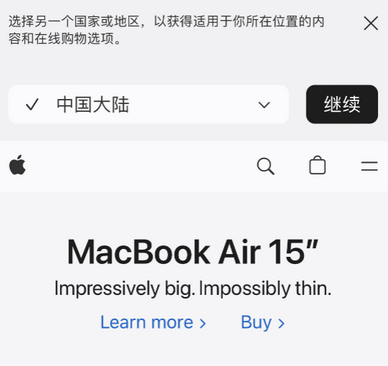 盐边apple授权维修如何将Safari浏览器中网页添加到桌面 