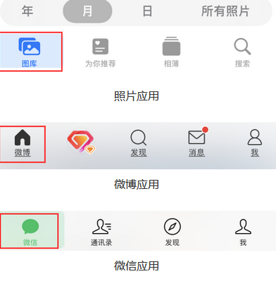 盐边苹果换屏维修分享iPhone屏幕上出现方块按钮如何隐藏 