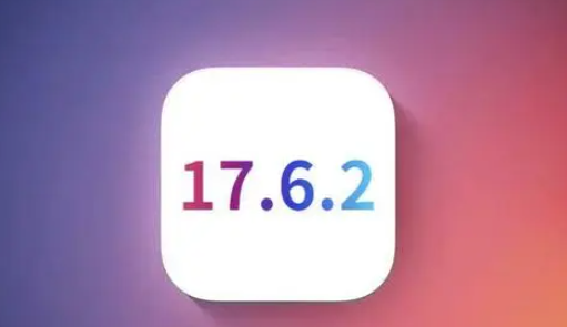 盐边苹果维修店铺分析iOS 17.6.2即将发布 