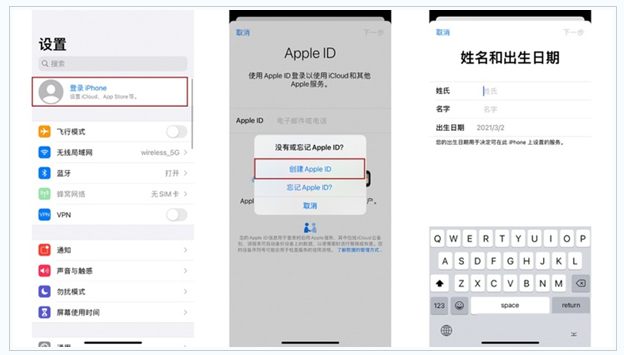 盐边苹果维修网点分享:Apple ID有什么用?新手如何注册iPhone14 ID? 