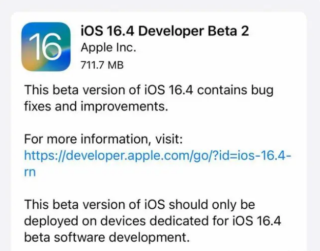 盐边苹果手机维修分享：iOS16.4 Beta2升级建议 