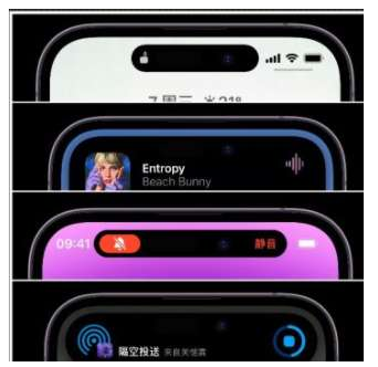 盐边苹果14维修分享iPhone 14如何设置灵动岛来电显示? 