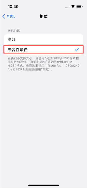 盐边苹果14维修店分享iPhone14相机拍照不清晰，照片发黄怎么办 