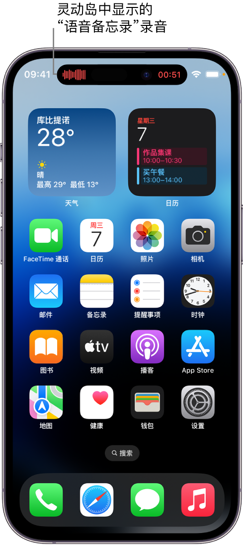 盐边苹果14维修分享在 iPhone 14 Pro 机型中查看灵动岛活动和进行操作 