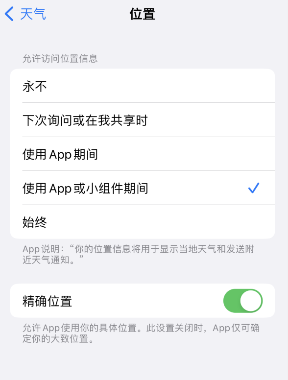 盐边苹果服务网点分享你会去哪购买iPhone手机？如何鉴别真假 iPhone？ 