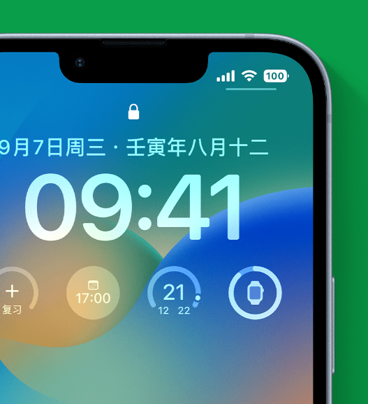 盐边苹果手机维修分享官方推荐体验这些 iOS 16 新功能 