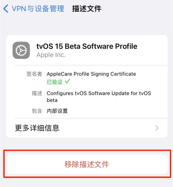 盐边苹果手机维修分享iOS 15.7.1 正式版适合养老吗 