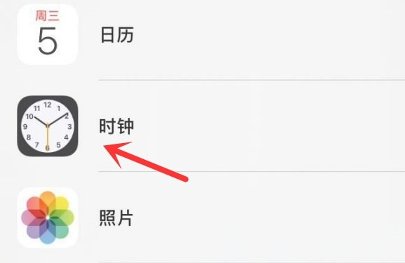 盐边苹果手机维修分享iPhone手机如何添加时钟小组件 