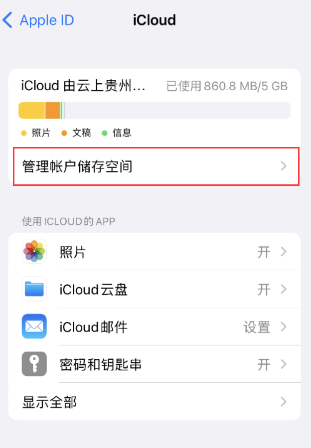 盐边苹果手机维修分享iPhone 用户福利 