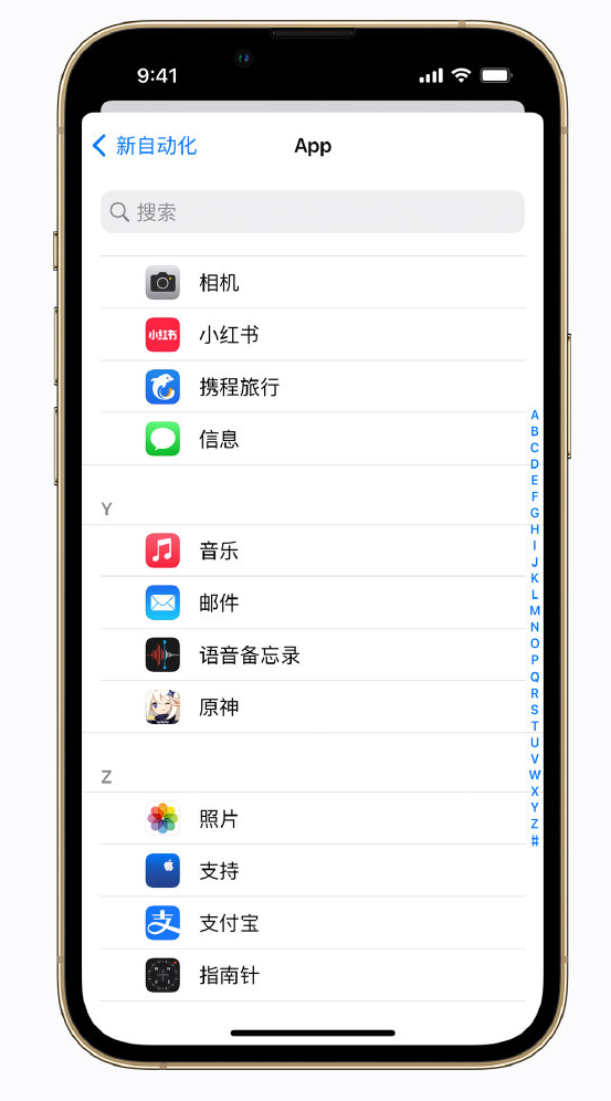 盐边苹果手机维修分享iPhone 实用小技巧 