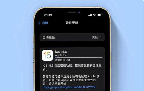 盐边苹果手机维修分享iOS 15.6续航怎么样 