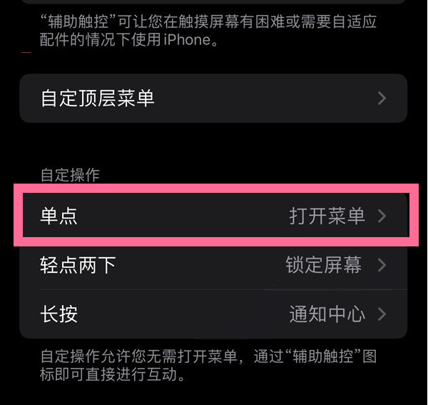 盐边苹果13维修分享iPhone13有3D Touch吗 