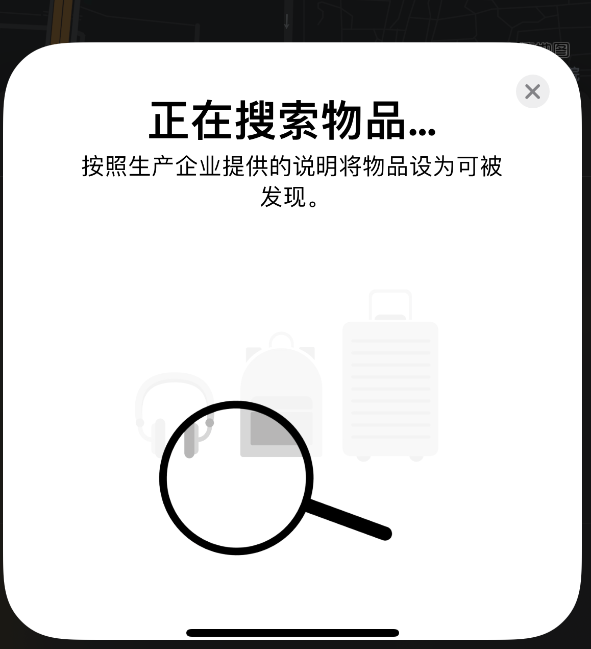 盐边苹果手机维修分享iOS 14.3 隐藏项目 