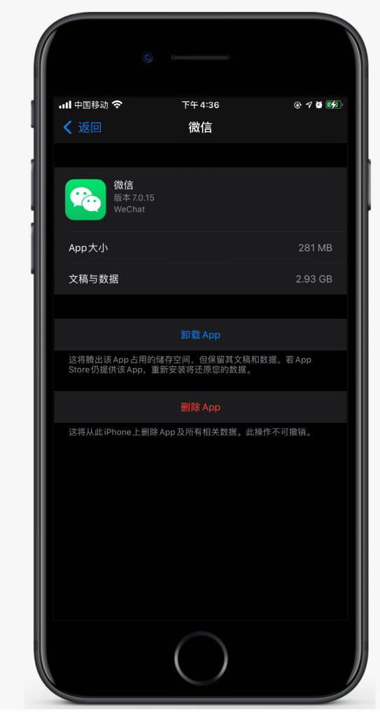 盐边苹果手机维修分享如何清理 iPhone12中的「其他」 