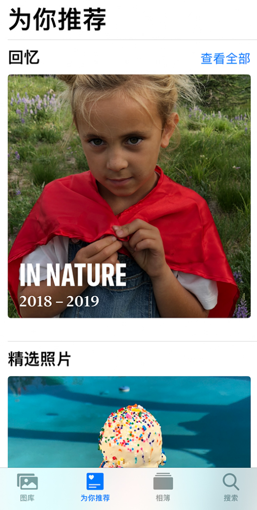 盐边苹果手机维修分享iOS 14 照片小组件如何删除不想看到的图片 