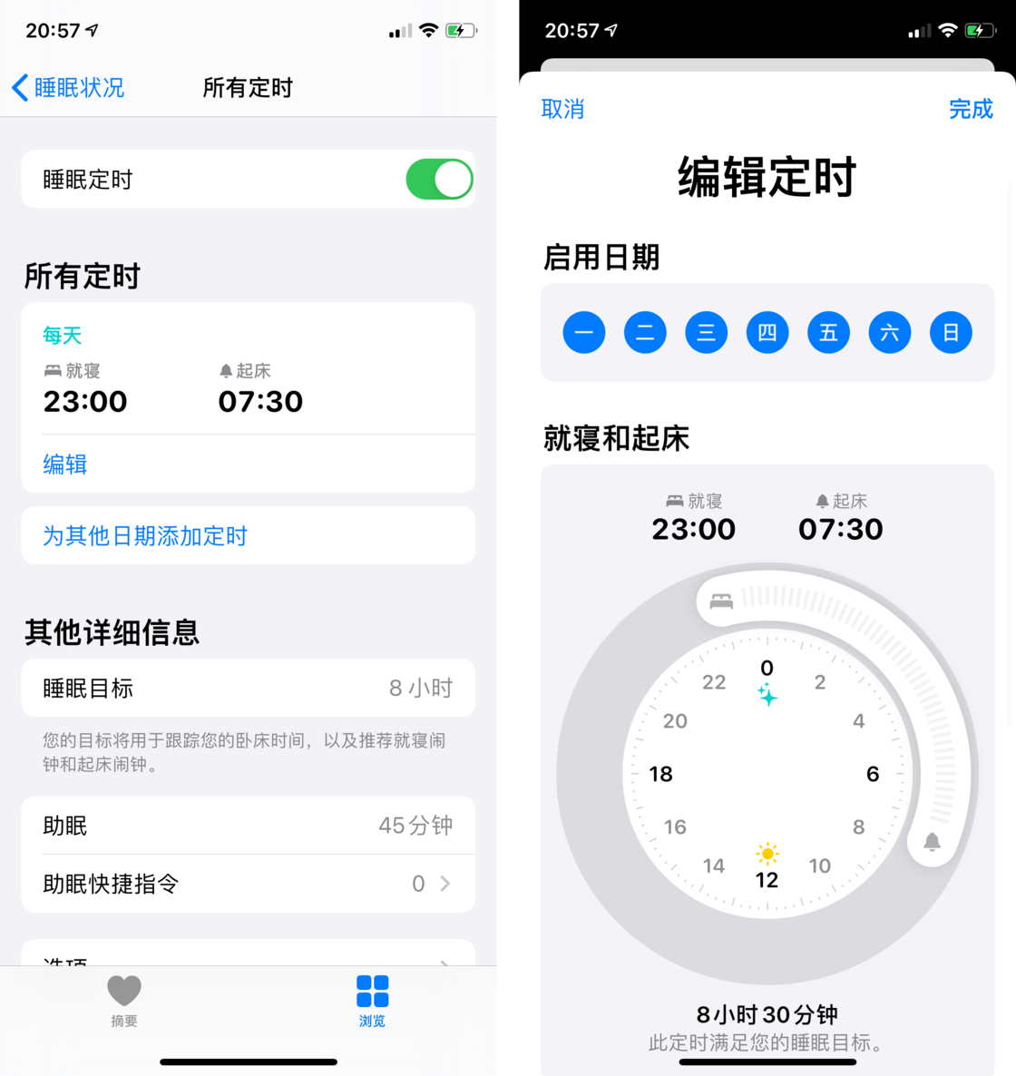 盐边苹果手机维修分享watchOS 7 教程 