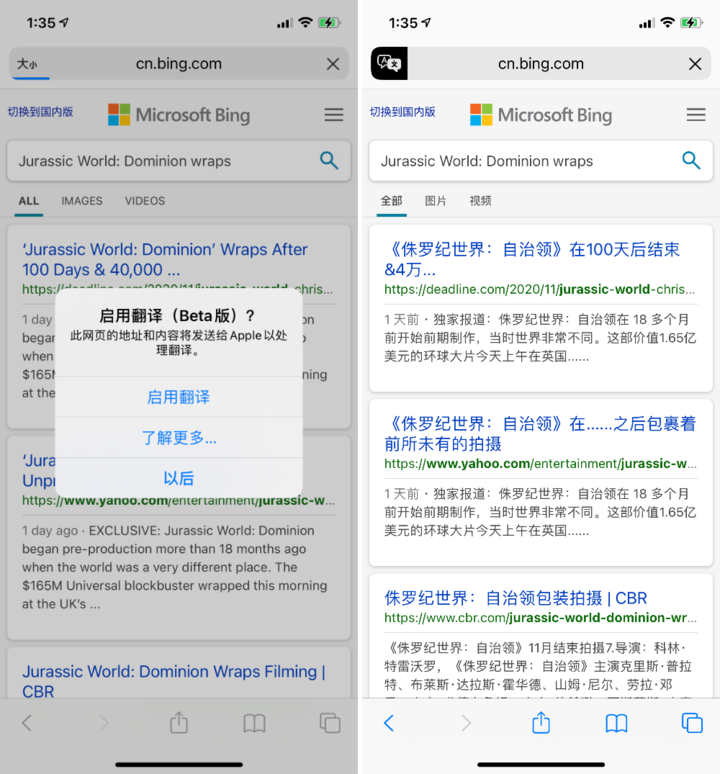 盐边苹果手机维修分享iOS 14.2 教程 