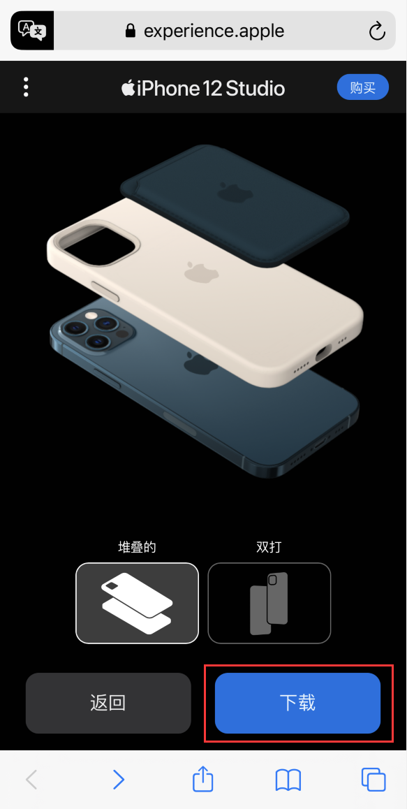 盐边苹果手机维修分享选购 iPhone 12 必备 